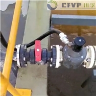 川孚聚氯乙烯PVC电磁阀在化工厂化工废水处理系统的应用